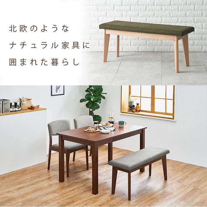 ベンチ ダイニングベンチ 背もたれ無し ダイニング 幅100cm ベンチ ダイニングベンチ 背もたれ無し ダイニング 幅100cm