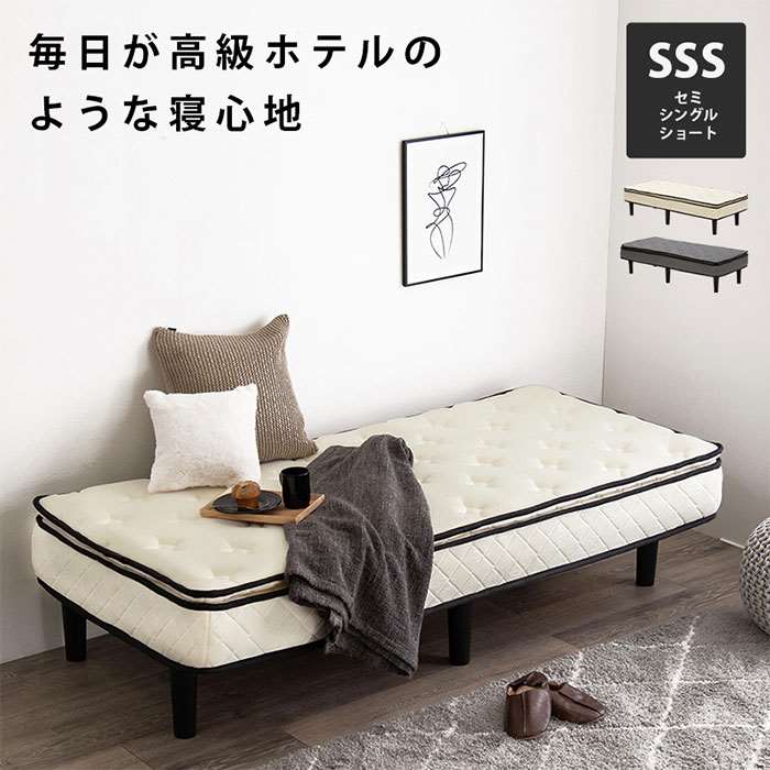 【北海道・沖縄・離島配送不可】【代引不可】ベッド ポケットコイルマットレスベッド セミシングルショート マットレス付きすのこベッド 組立式 SSS 180x80cm コンパクト すのこベッド HAGIHARA KMB-3108SSS|補聴器専門店 快聴生活