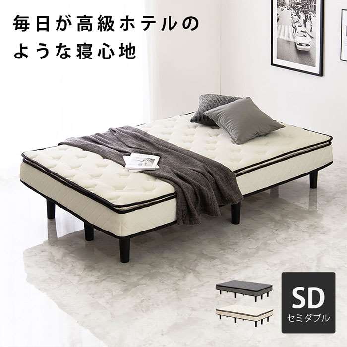 【北海道・沖縄・離島配送不可】【代引不可】ベッド ポケットコイルマットレスベッド セミダブル マットレス付きすのこベッド 組立式 セミダブルベッド すのこベッド HAGIHARA KMB-3108SD