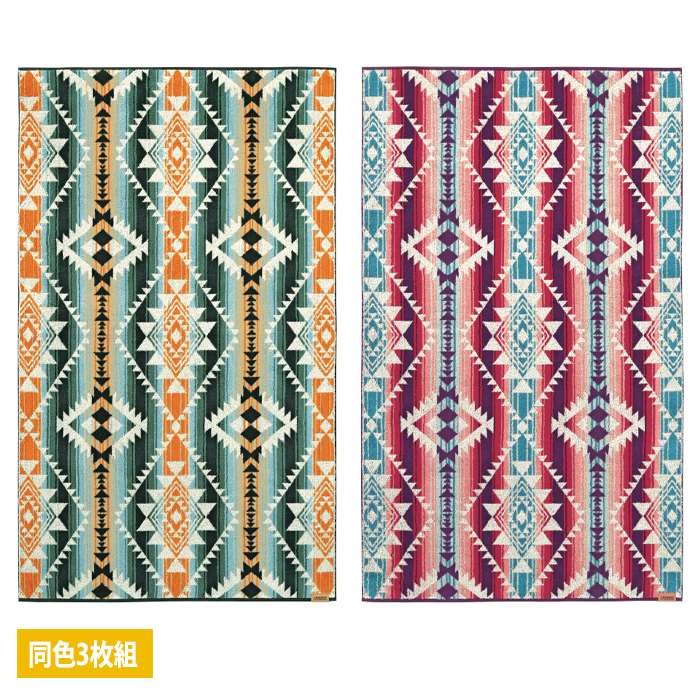 ラグタオル 3枚セット スクロール ラグタオル 90x150cm ビッグサイズ 同色3枚セット 瞬間消臭 消臭機能糸使用 タオルケット ネイティブ オルテガ AIRINESS AR35007*_x3