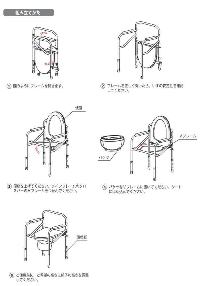 ぎおんSunRuck ポータブルトイレ SR-SCC002A