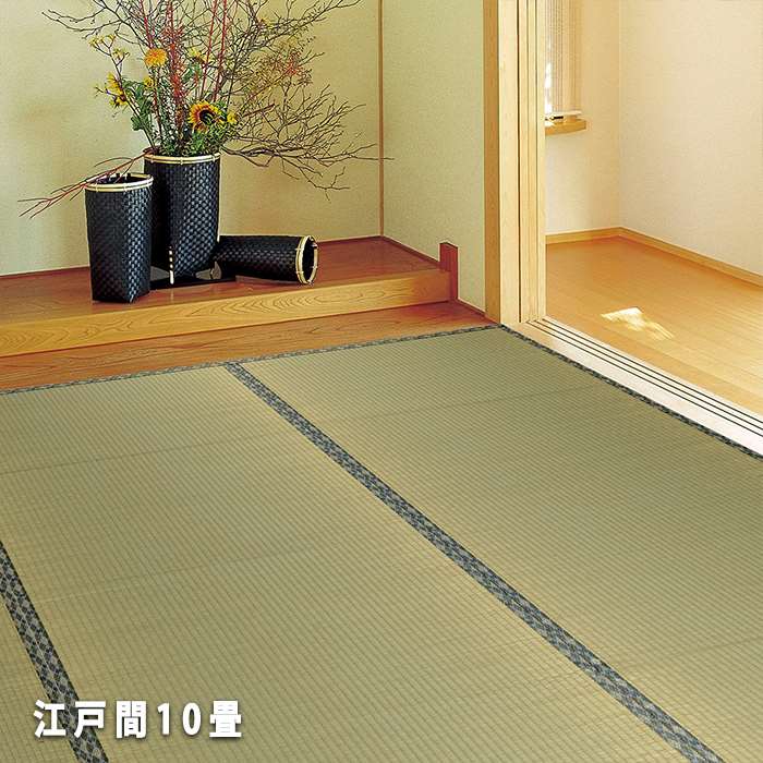 【北海道・沖縄・離島配送不可】【代引不可】い草カーペット 白馬 はくば 352ｘ440cm 江戸間10畳 イ草ラグ 上敷き 撥水加工 お手入れ簡単 HAGIHARA 142732490