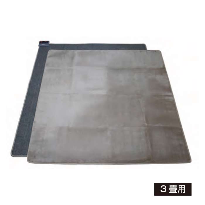 【沖縄・離島配送不可】3畳用カバー付きホットカーペット 235ｘ195cm 3畳 ふわふわ 720W オフタイマー シンプル ホットカーペット TEKNOS TCW-3002MF