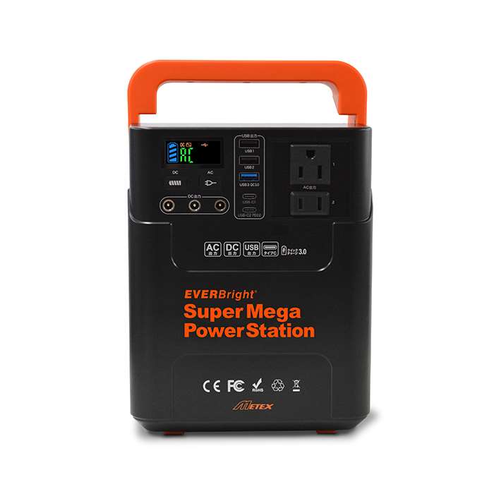 【沖縄・離島配送不可】【代引不可】スーパーメガパワーステーションII 大容量 ポータブル電源 ハイパワー 停電 電源 PSE取得済 60000mAh 充電 LEDライト付き メテックス SSBSMPB2-A 25,417円