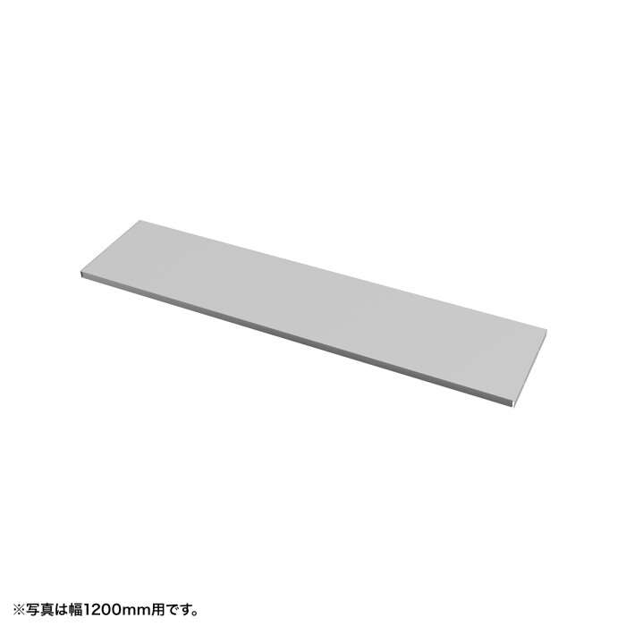 【代引不可】eデスクシリーズ用 中棚 W800mm用 グレー D260mm 中棚 オプション パーツ サンワサプライ EN-803GY