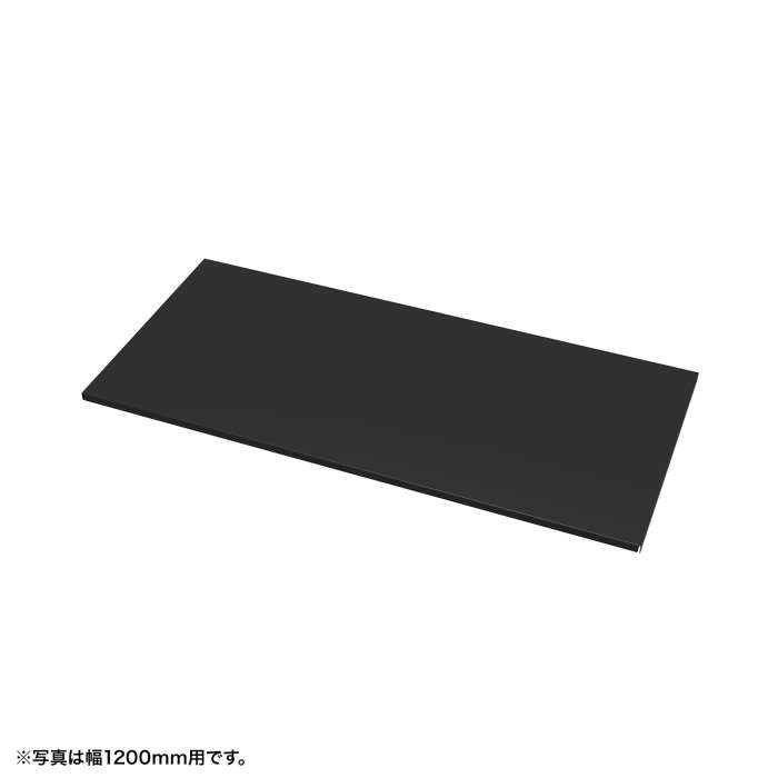 【北海道・沖縄・離島送りとどける不可】【代引不可】e学習机続きもの用 中棚 W1800粍用 黒いこと D500粍 中棚 オプション 一部分 サンワサプライ EN-1805BK