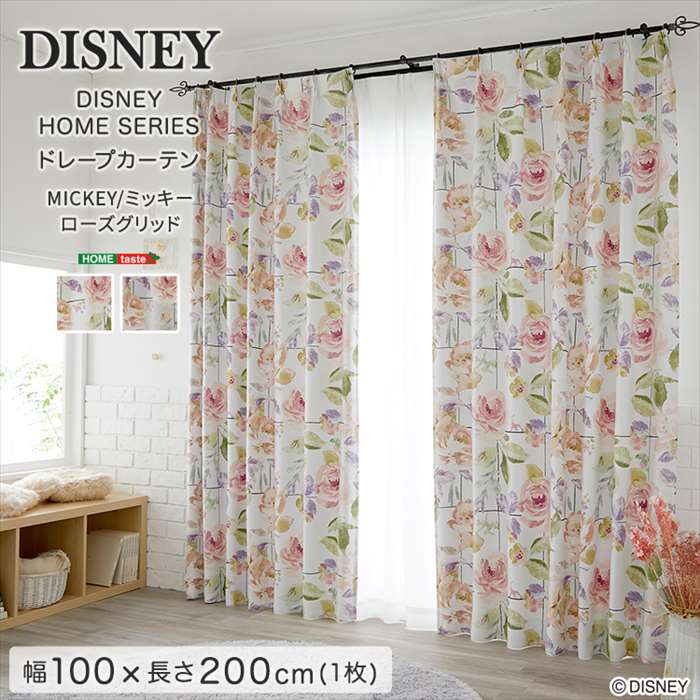 【北海道・沖縄・離島配送不可】【代引不可】DISNEY/ディズニー ドレープカーテン 100×200cm×1枚 MICKEY/Rose grid ミッキー/ローズグリッド 片開き1枚分 遮光カーテン インテリア 日本製 ホームテイスト SH-26-DMR200