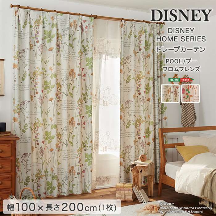 【北海道・沖縄・離島配送不可】【代引不可】DISNEY/ディズニー ドレープカーテン 100×200cm×1枚 POOH/From friends プー/フロムフレンズ 片開き1枚分 遮光カーテン インテリア 日本製 ホームテイスト SH-26-DPF200