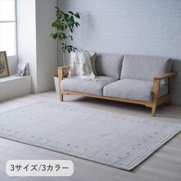 【沖縄・離島配送不可】【代引不可】『マイア』レッド 140x200 IKEHIKO 1321640240201