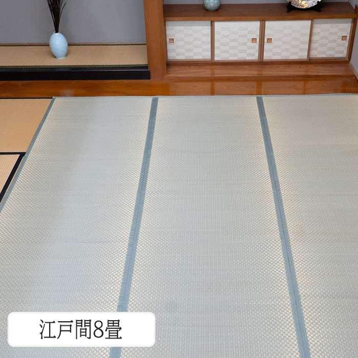 【沖縄・離島配送不可】【代引不可】い草ラグ 帖物 敷物 イ草 市松 352×352cm 江戸間8畳 インテリア 新生活 IKEHIKO 1020080012802