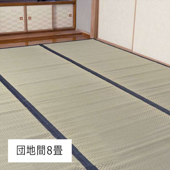 【沖縄・離島送りとどける不可】【代引不可】城山 ヒバ 団地 四方 縁・１７ 団地間8畳340×340珊い草引っ敷き い草引っ敷き  IKEHIKO 1400261011802