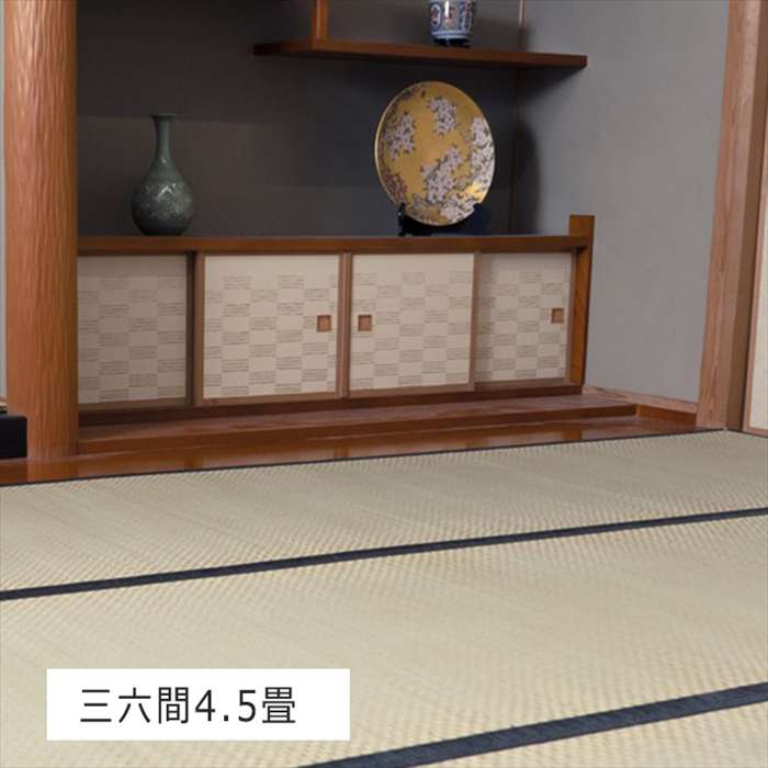 【沖縄・離島配送不可】【代引不可】城山 ヒバ 三六 四方 縁・１７ 三六間4．5畳273×273cmい草カーペット い草ラグ  IKEHIKO 1400261013402