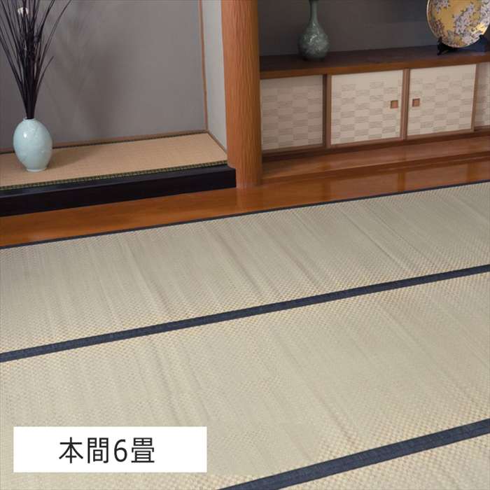 【沖縄・離島送りとどける不可】【代引不可】城山 ヒバ 本間 四方 縁・１７ 本間6畳286×382糎い草引っ敷き い草引っ敷き  IKEHIKO 1400261015602