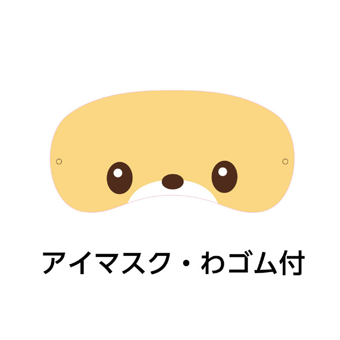 どうぶつふくわらい くま 福笑い アニマル クマ 動物 知育玩具 熊