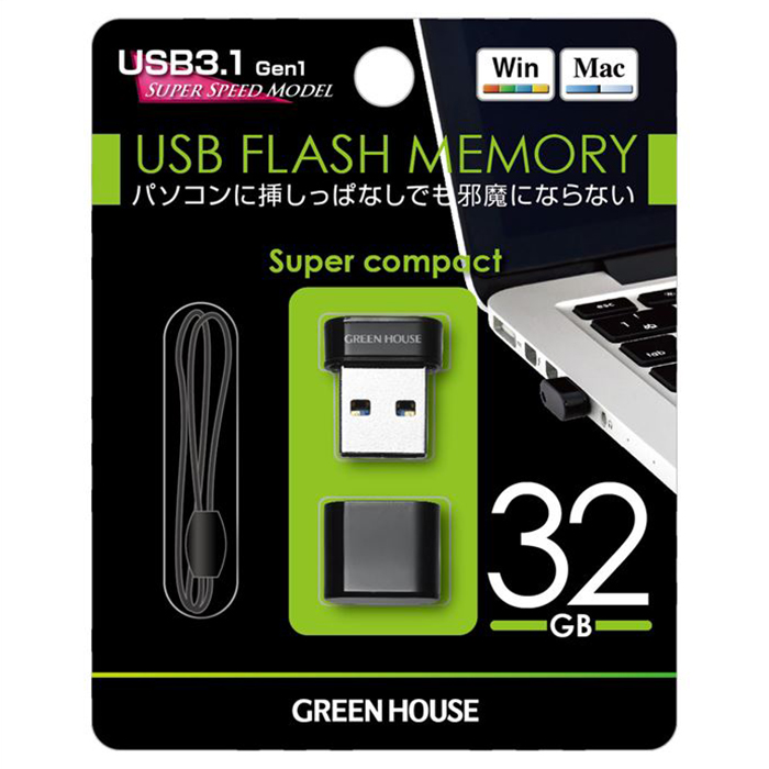 楽天市場】超小型 USBメモリー 32GB USB3.1 Gen1 5Gbps 高速転送