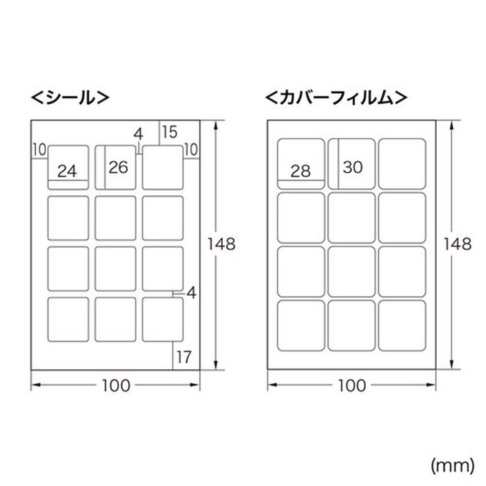 インクジェットお名前シール ワイド カンタン手作り シールサイズ24 26mm