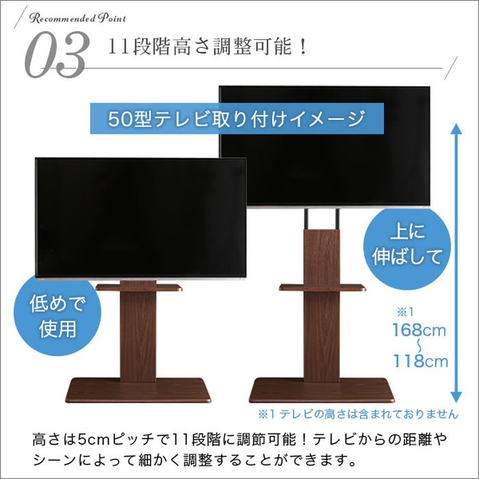 しくは テレビスタンド ハイタイプ 棚付き 32~60型対応 壁寄せ 高さ調整 角度調整 ケーブル背面収納 自立式 おしゃれ WHTVL-60  リコメン堂 - 通販 - PayPayモール ・ケーブル - shineray.com.br