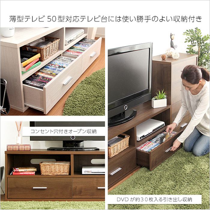 テレビ台 Deal Tvボード Tv台 ディスプレイラック 壁面収納 収納家具 コレクションラック