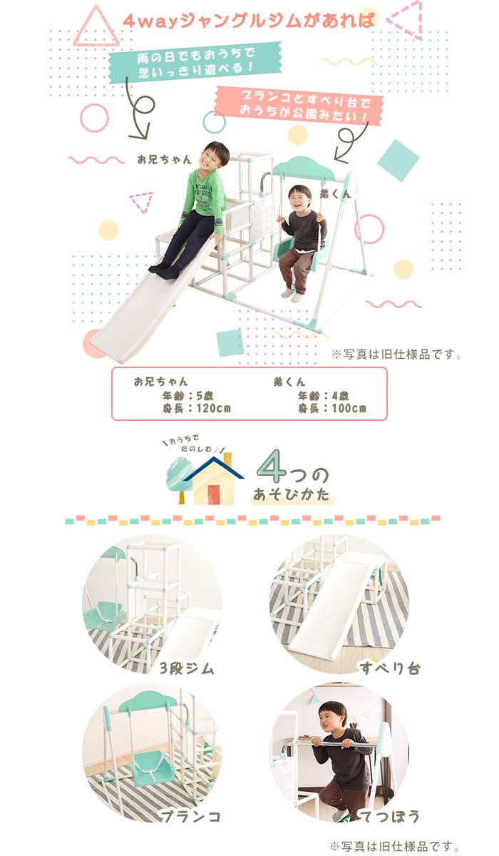 鉄棒引き