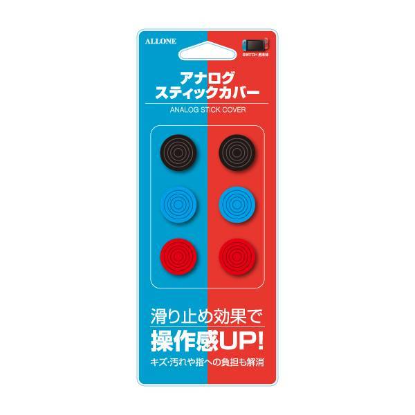 楽天市場】【即日出荷】ニンテンドー スイッチ アナログ