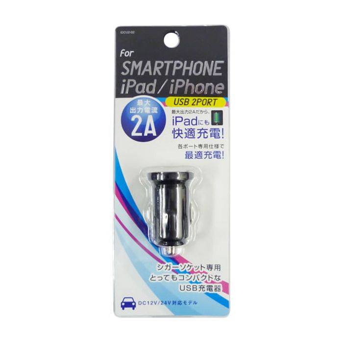 スマートフォン スマホ DC充電器 USBタイプ 2ポート 車載 充電器 車 自動車 シガーチャージャー ブラック オズマ IDCU2-02K画像