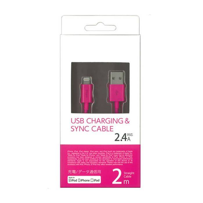iPhone iPad Lightningケーブル ライトニングケーブル 通信充電ケーブル 200cm 2m MFI認証 ピンク オズマ UD-SL200P画像