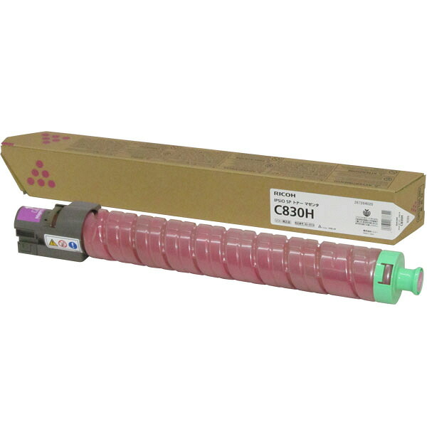 【沖縄・離島送りとどける不可】【代引不可】リコー 完全無欠 IPSiO SP トナー マゼンタ C830H RICOH 600516