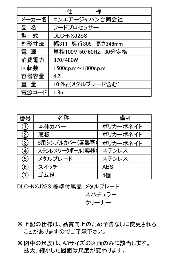 全てのアイテム ロードリング ＶＬＢＧロードリングVLBGPLUS M20 3.5T 標準 または鉄 生地 または標準 