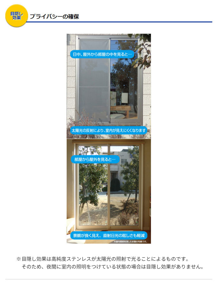 あしたたわい無い 沖縄 離島配る不可 遮熱冷やりとした繰り上げる 100cm 0cm 4枚一揃い 2枚上がりぐち 2個セット 遮熱場席 車窓に貼付け るだけ 夏季の節電に 積水ナノ厚地の外套テクノロジー Cannes Encheres Com