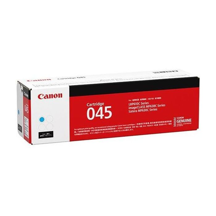 【沖縄・離島送りとどける不可】【代引不可】トナーカートリッジ 045H C シアン トナー 1245C003 CANON 印刷人 LBP612C LBP611C MF634Cdw 632Cdw 相応う CANON CRG-045HCYN