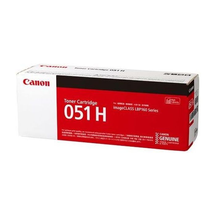 【沖縄・離島配送不可】【代引不可】トナーカートリッジ 051H トナー 2169C003 CANON プリンタ MF269dw MF266dn MF265dw MF264dw MF262dw LBP162 LBP161 対応 CANON CRG-051H|補聴器専門店 快聴生活