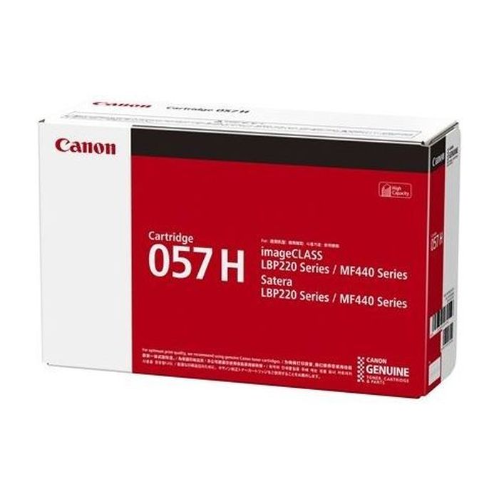 【沖縄・離島送りとどける不可】【代引不可】トナーカートリッジ 057 H トナー 3010C003 CANON 印刷者 LBP224 LBP221 MF447dw 相応う CANON CRG-057H