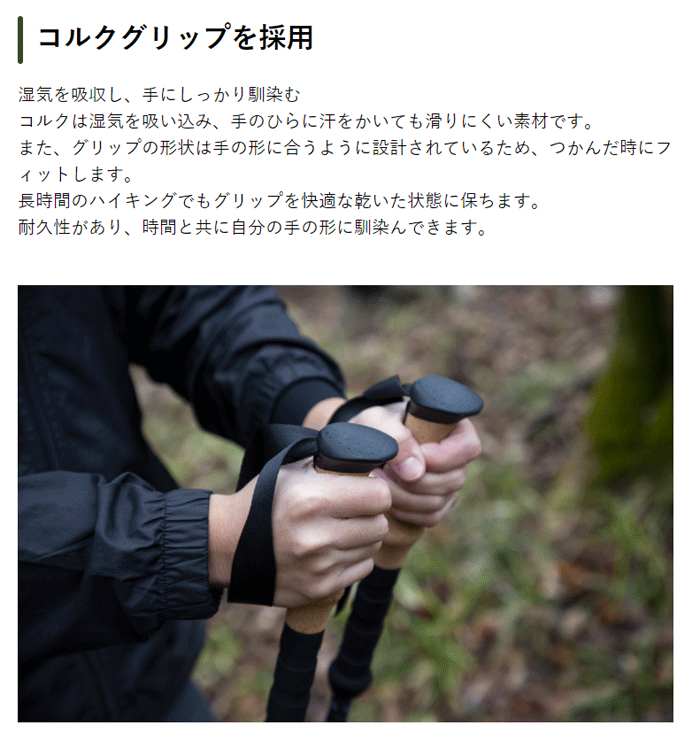 【200円OFFクーポン配布中】トレッキングポールカーボンファイバー製ポール杖つえ登山山登り軽さと強さを兼ね備えた丈夫なカーボン製LandFieldLF-TP010-BL