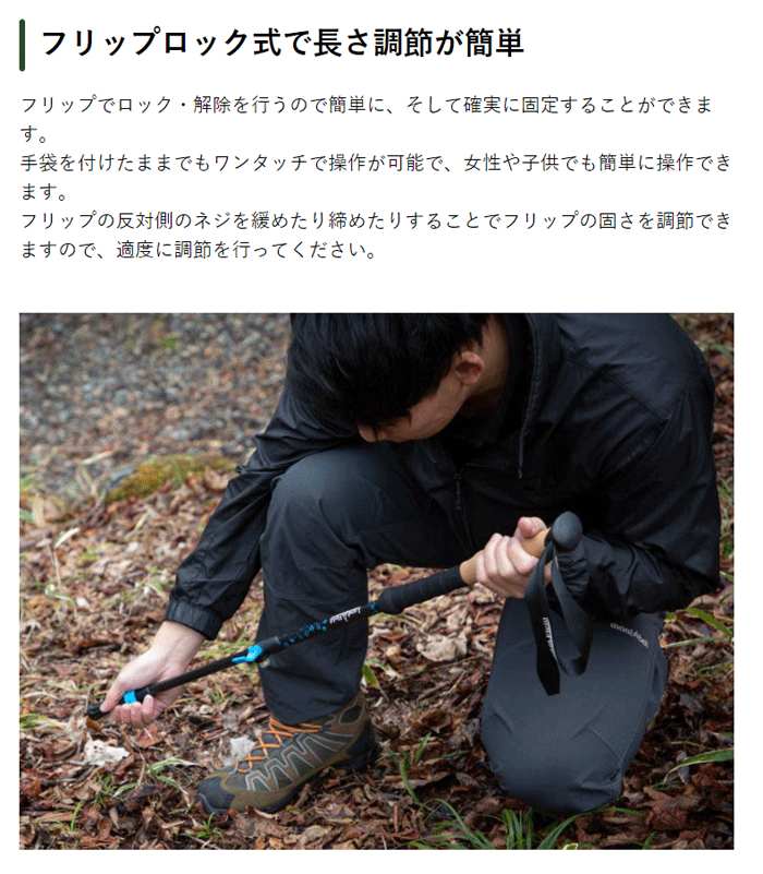 【200円OFFクーポン配布中】トレッキングポールカーボンファイバー製ポール杖つえ登山山登り軽さと強さを兼ね備えた丈夫なカーボン製LandFieldLF-TP010-BL