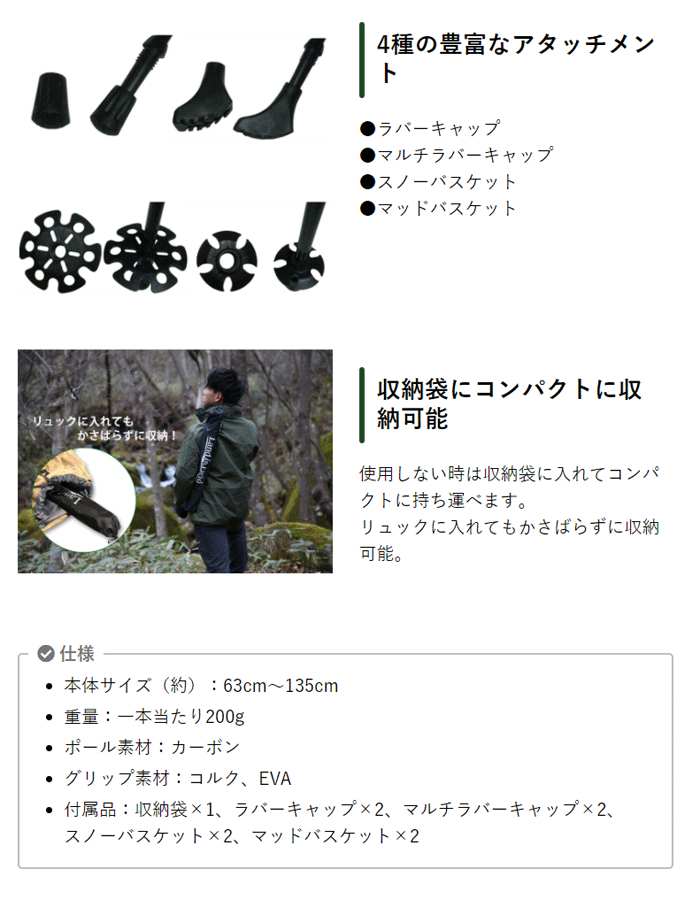 【200円OFFクーポン配布中】トレッキングポールカーボンファイバー製ポール杖つえ登山山登り軽さと強さを兼ね備えた丈夫なカーボン製LandFieldLF-TP010-BL
