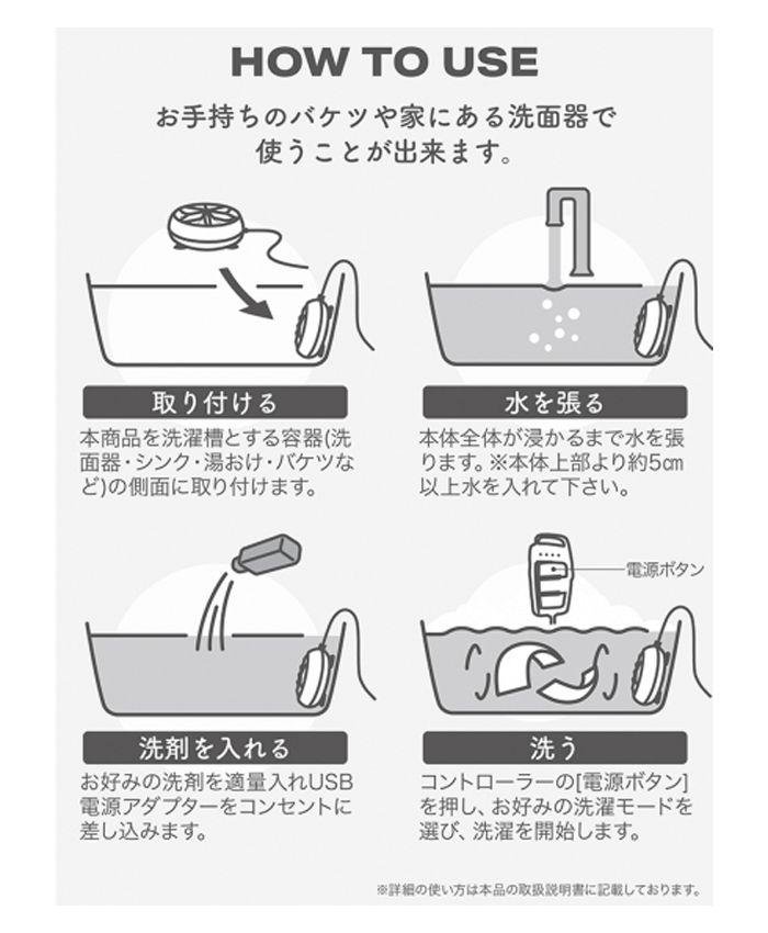 モバイル洗濯機 ミニマルウォッシュ 携帯 洗浄機 Muro コンパクト 洗濯機 小型