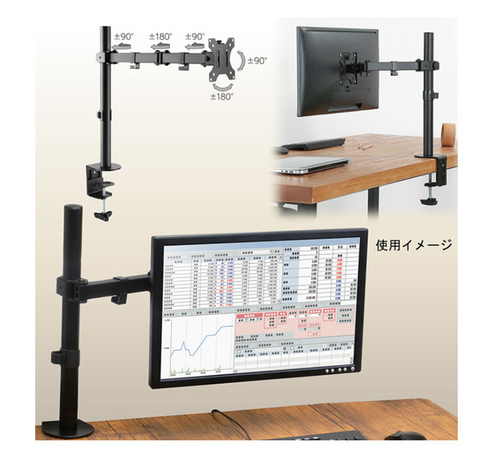 激安通販ショッピング OA-SMA01-K グロメットタイプ VESA75mm 耐荷重8kg パソコンモニター 100mm 5軸式 OHM  モニターアーム 1面用 クランプタイプ 13〜32インチ対応 オフィス家具