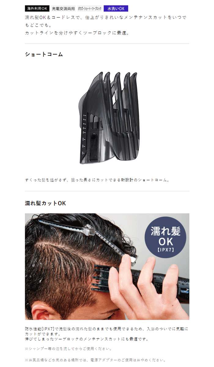 バリカン ヘアーカッター セルフカット コードレス ヘアカッター ヘアカット