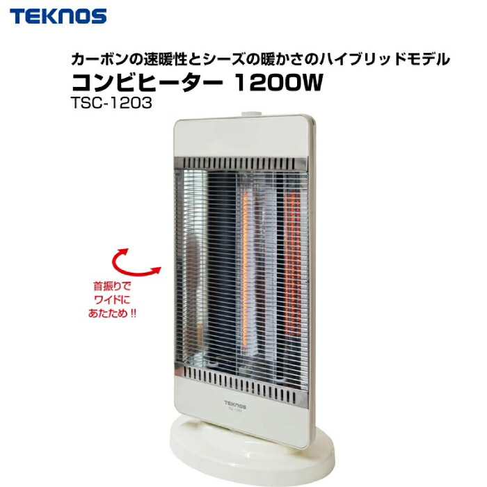楽天市場】【選ぶ景品付き】 テクノス コンビヒーター 1200W TSC-1203