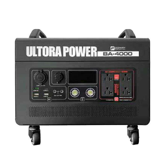 【沖縄・離島配送不可】キャスター付ポータブル電源 ウルトラパワー電源4000 富士倉 BA-4000｜補聴器専門店　快聴生活 142,095円