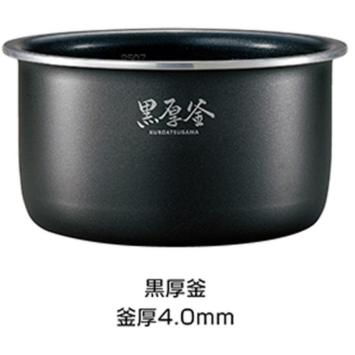 炊飯器 内釜 炊飯ジャー 完全無欠品 取替 取り替えっこ 自然調整機種：NL-DS10 象印 B507ｰ6B
