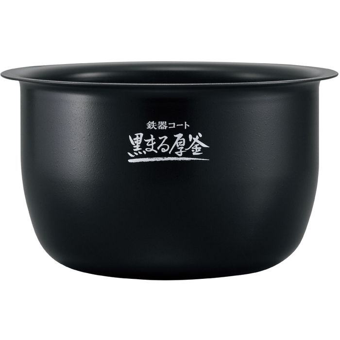 象印 圧力IH炊飯ジャー用 内釜 なべ B410-6B 圧力IH炊飯ジャー なべ | 象印パーツダイレクト