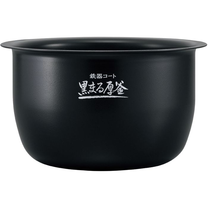 楽天市場】象印 圧力IH炊飯ジャー なべ 内ナベ 内鍋 内釜 黒まる