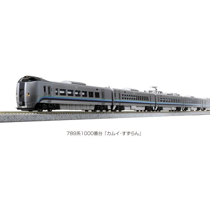 【沖縄・離島配送不可】Nゲージ 789系 1000番台 カムイ・すずらん 5両セット 鉄道模型 電車 カトー KATO 10-1821