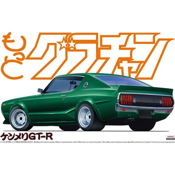 楽天市場】1/24 ID182 日産 セドリック/グロリア V30ターボ 楽天市場】1/24 ID182 日産 セドリック/グロリア V30ターボ