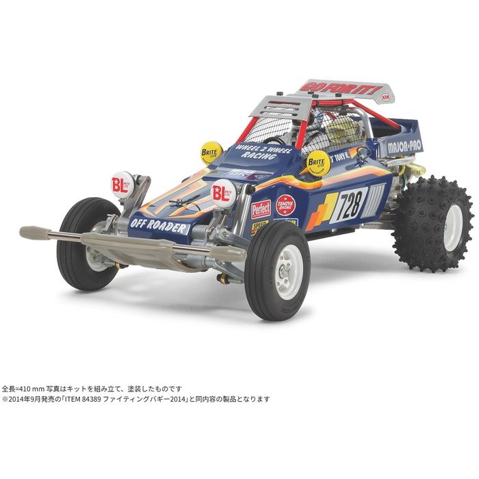 【沖縄・離島配送不可】電動RCカー 1/10RC ファイティングバギー(2014) タミヤ 47304