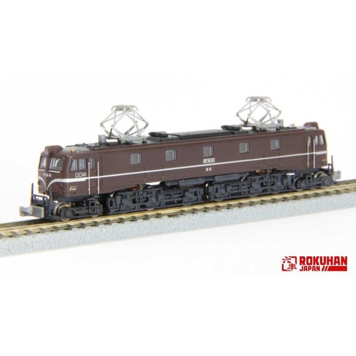 【沖縄・離島配送不可】Zゲージ EF58形電気機関車 61号機 お召し仕様 鉄道模型 ロクハン T039-1