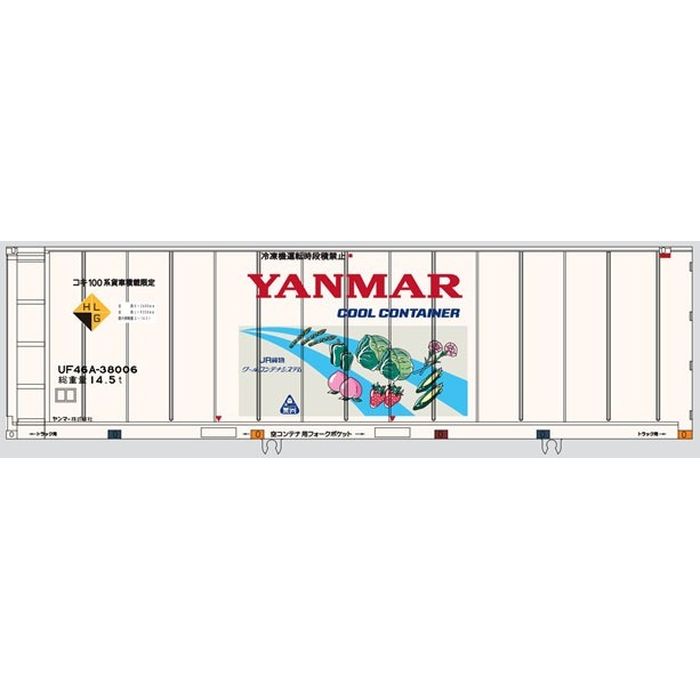 HOゲージ 1/80 コンテナシリーズ 30ft YANMAR COOL CONTAINER 鉄道模型 モデルアイコン 795D