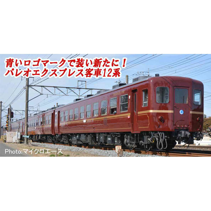 【沖縄・離島配送不可】Nゲージ 秩父鉄道 12系(ロゴマーク付) 4両セット 鉄道模型 マイクロエース A2689