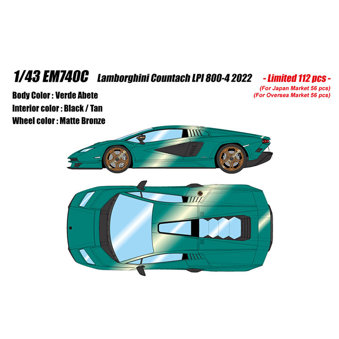 【沖縄・離島送りとどける不可】押さえる 1/43 ランボルギーニ カウンタック LPI 800-4 2022 ヴェルデアベーテ メイク引き上げる EM740C